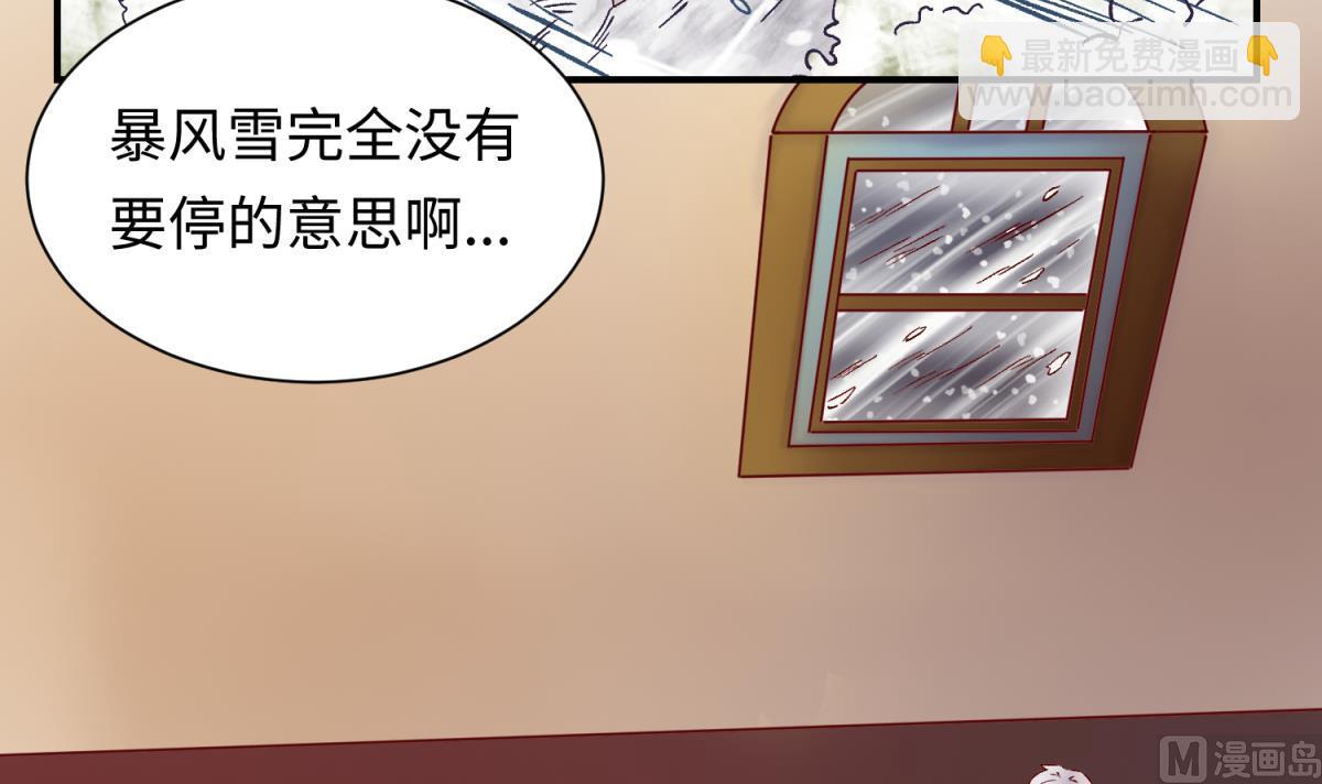 《女校攻略》第137话 召唤血腥玛丽 第30页