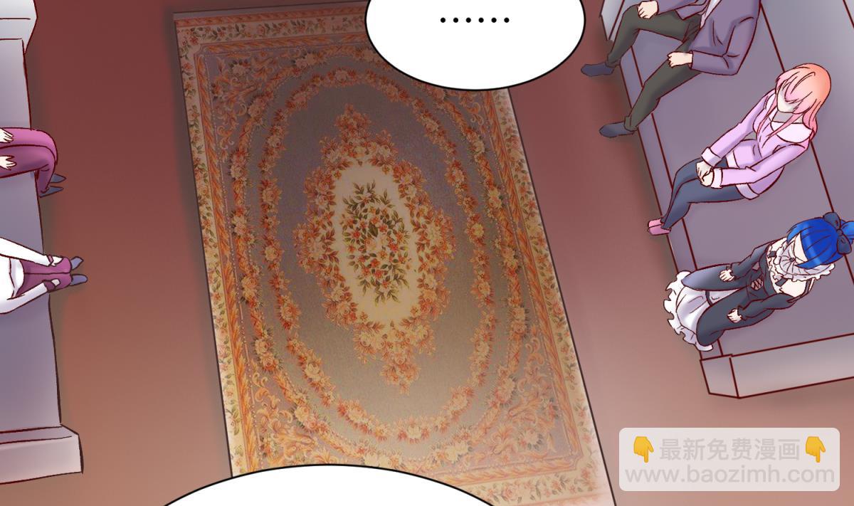 《女校攻略》第137话 召唤血腥玛丽 第32页
