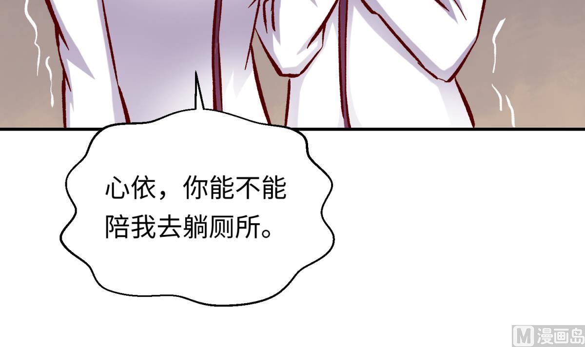 《女校攻略》第137话 召唤血腥玛丽 第48页