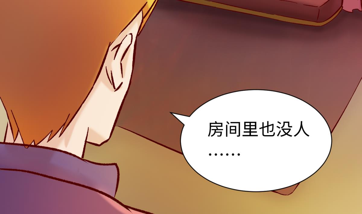 《女校攻略》第137话 召唤血腥玛丽 第8页