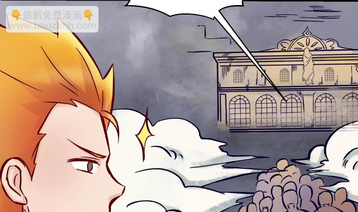 《女校攻略》第141话 桃夭出事了！ 第20页