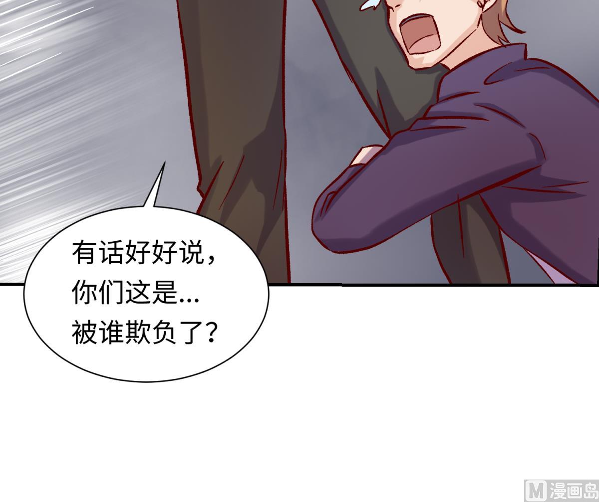 《女校攻略》第141话 桃夭出事了！ 第24页
