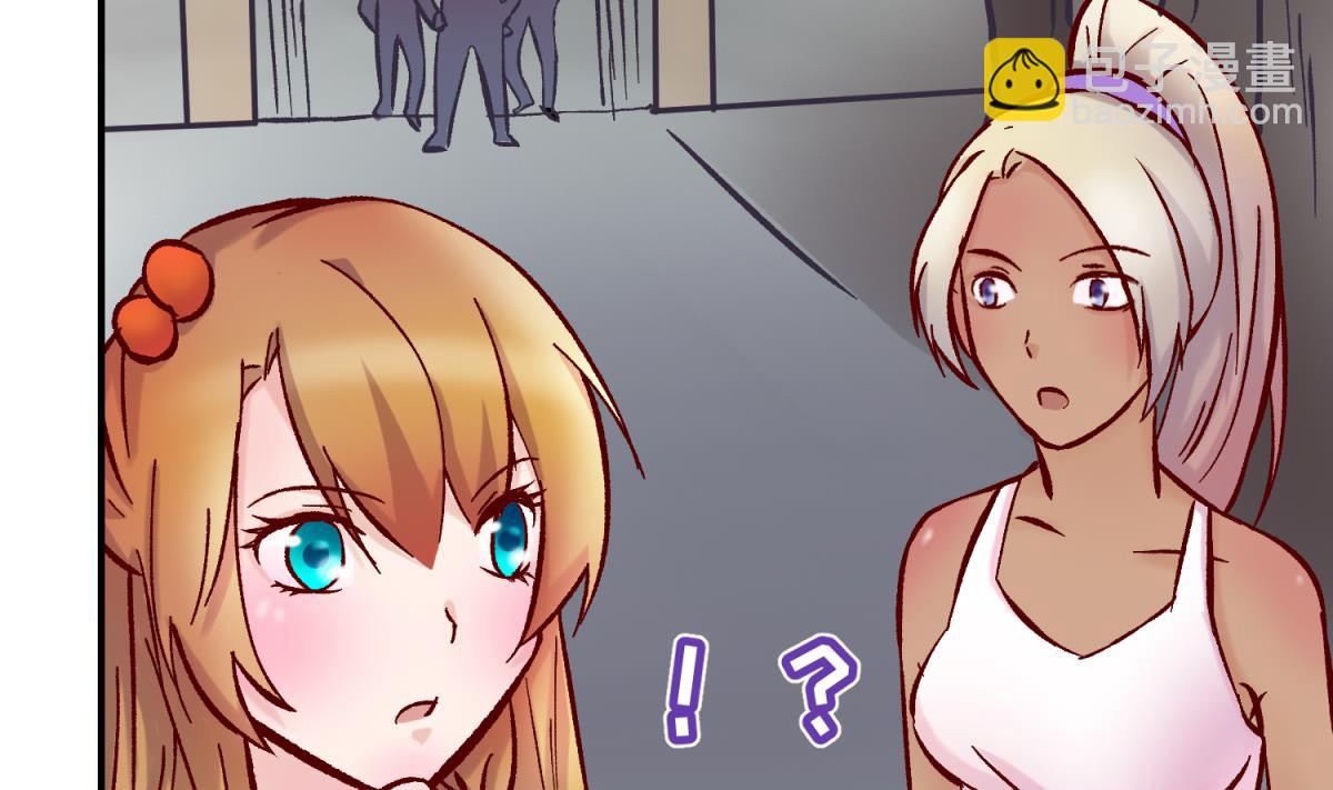 《女校攻略》第141话 桃夭出事了！ 第43页