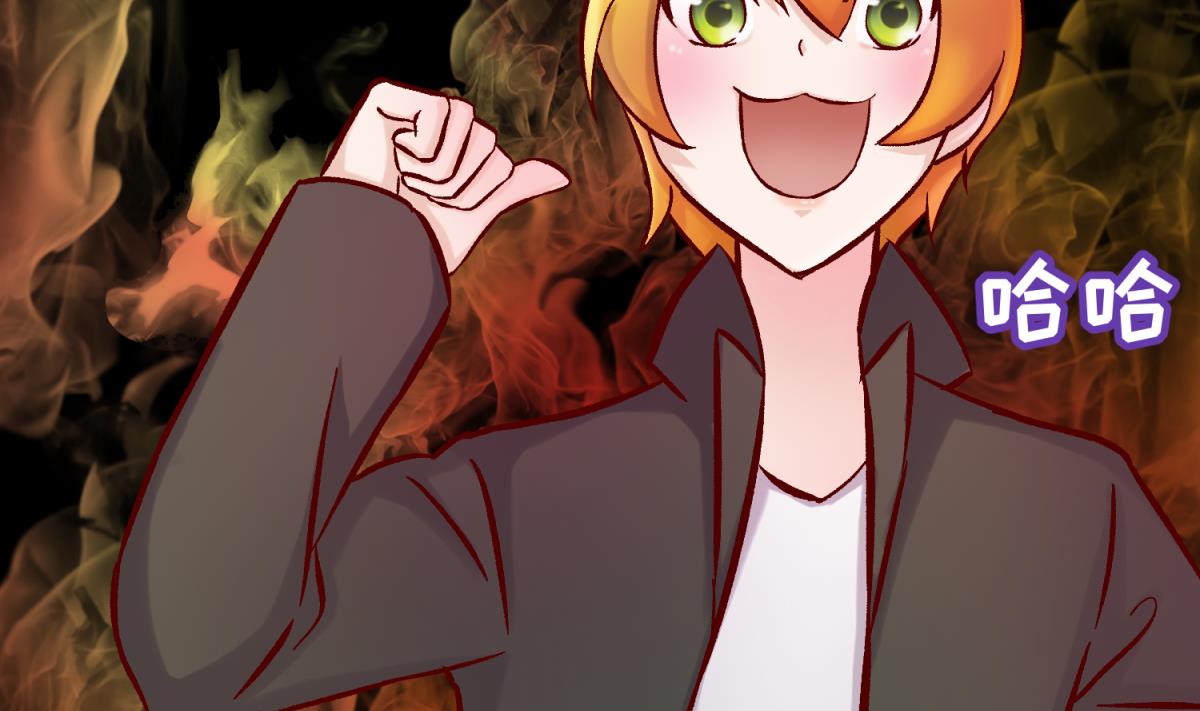 《女校攻略》第141话 桃夭出事了！ 第46页