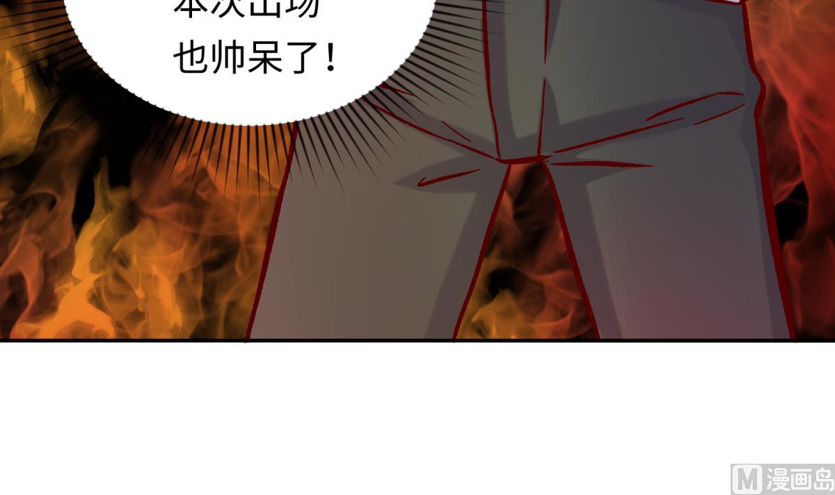 《女校攻略》第141话 桃夭出事了！ 第48页