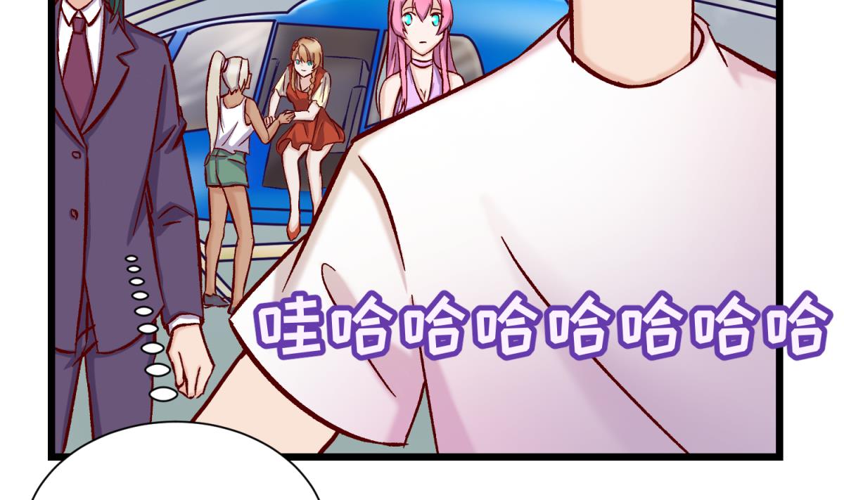 《女校攻略》第141话 桃夭出事了！ 第5页
