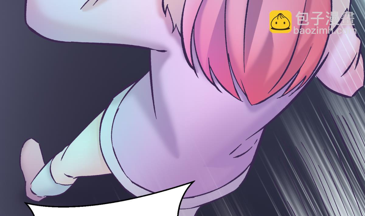 《女校攻略》第140话 让主角先走！ 第13页