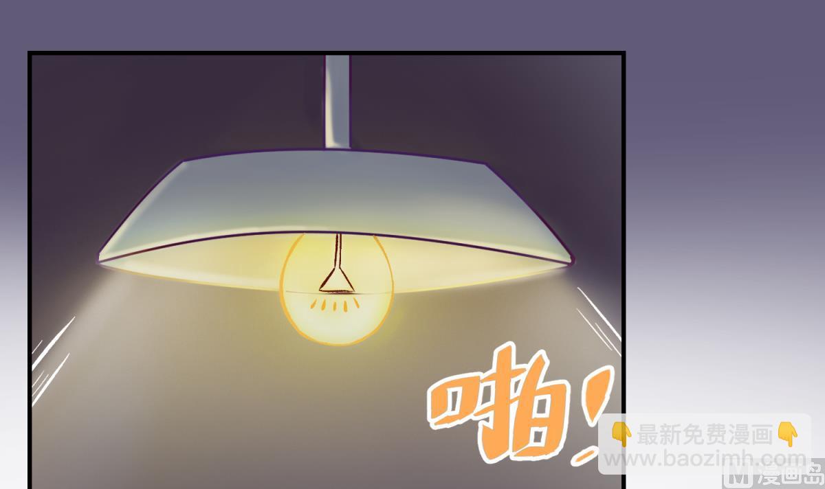 《女校攻略》第140话 让主角先走！ 第15页
