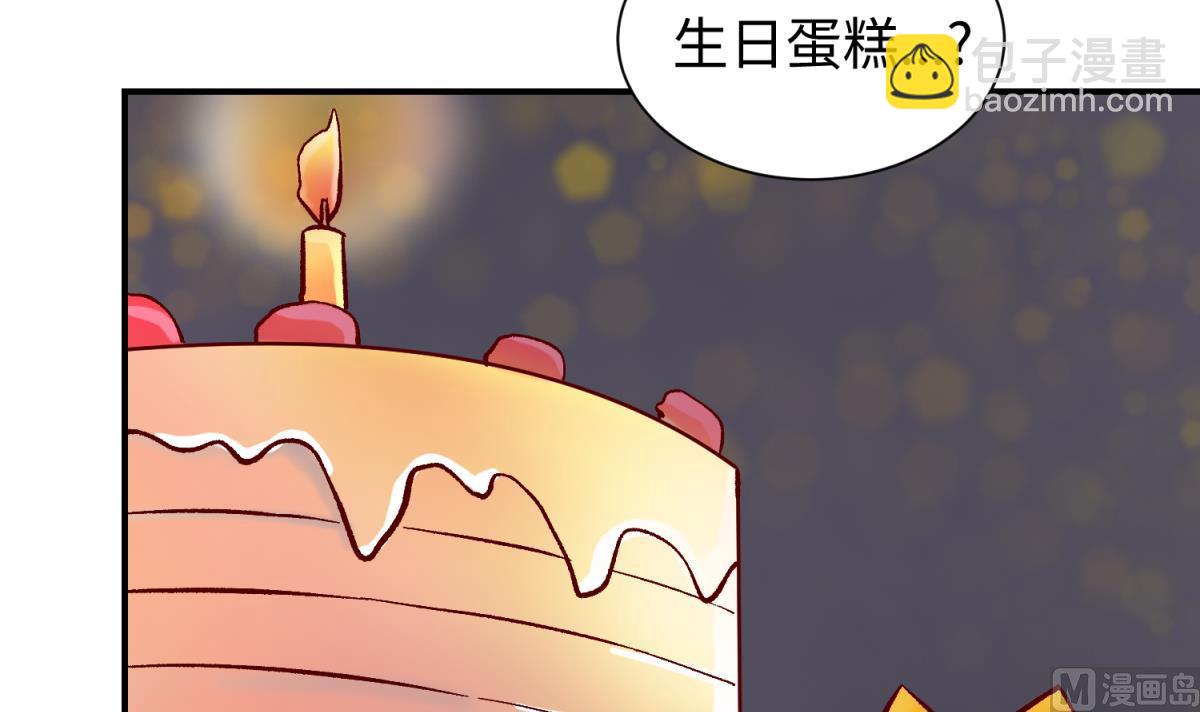 《女校攻略》第140话 让主角先走！ 第21页