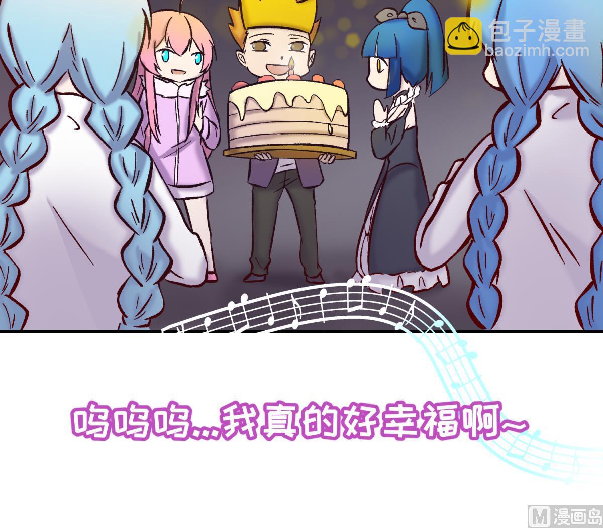 《女校攻略》第140话 让主角先走！ 第30页