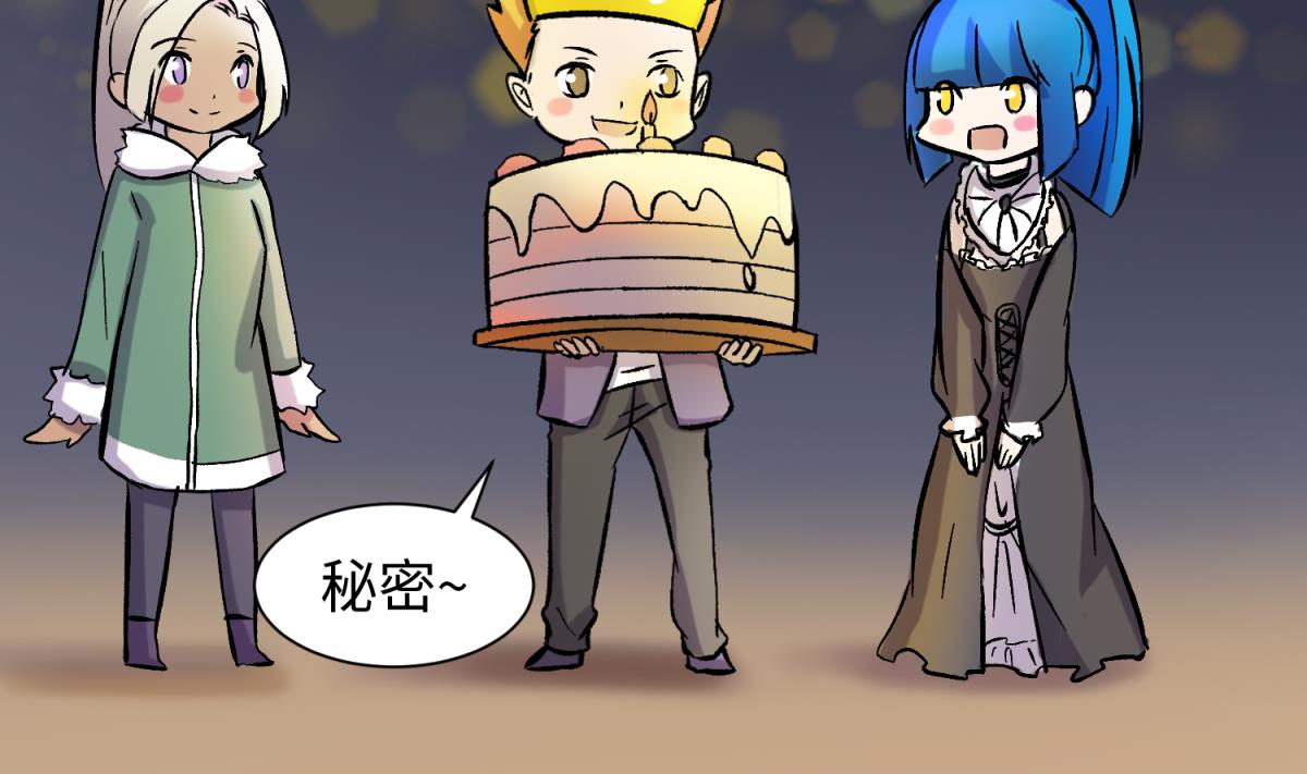 《女校攻略》第140话 让主角先走！ 第35页
