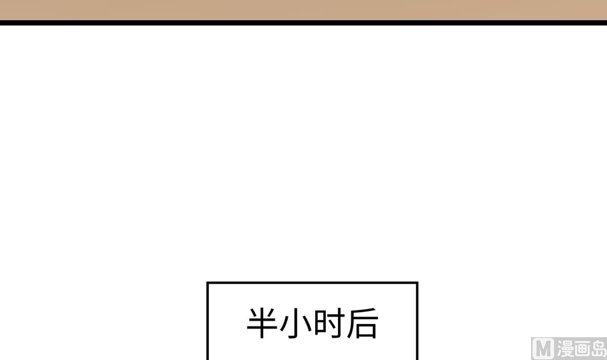 《女校攻略》第140话 让主角先走！ 第36页