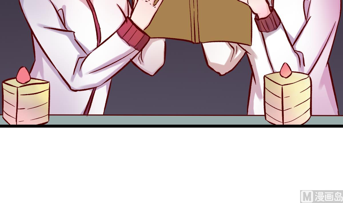《女校攻略》第140话 让主角先走！ 第45页