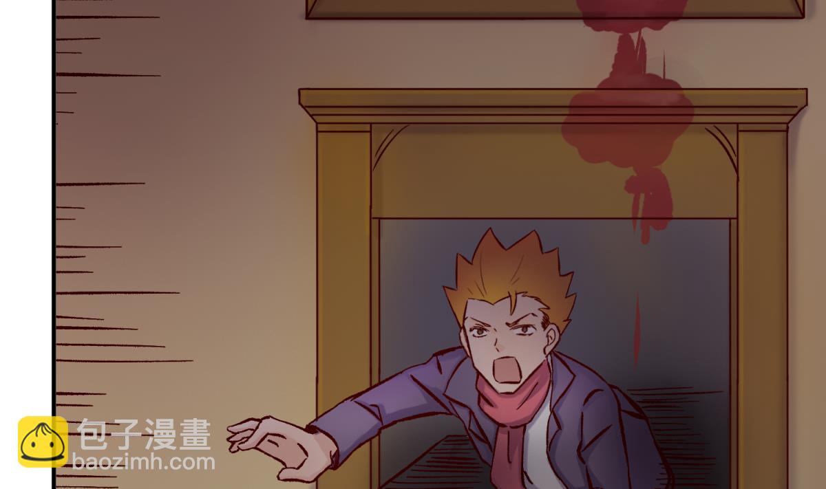 《女校攻略》第139话 血的真相 第11页
