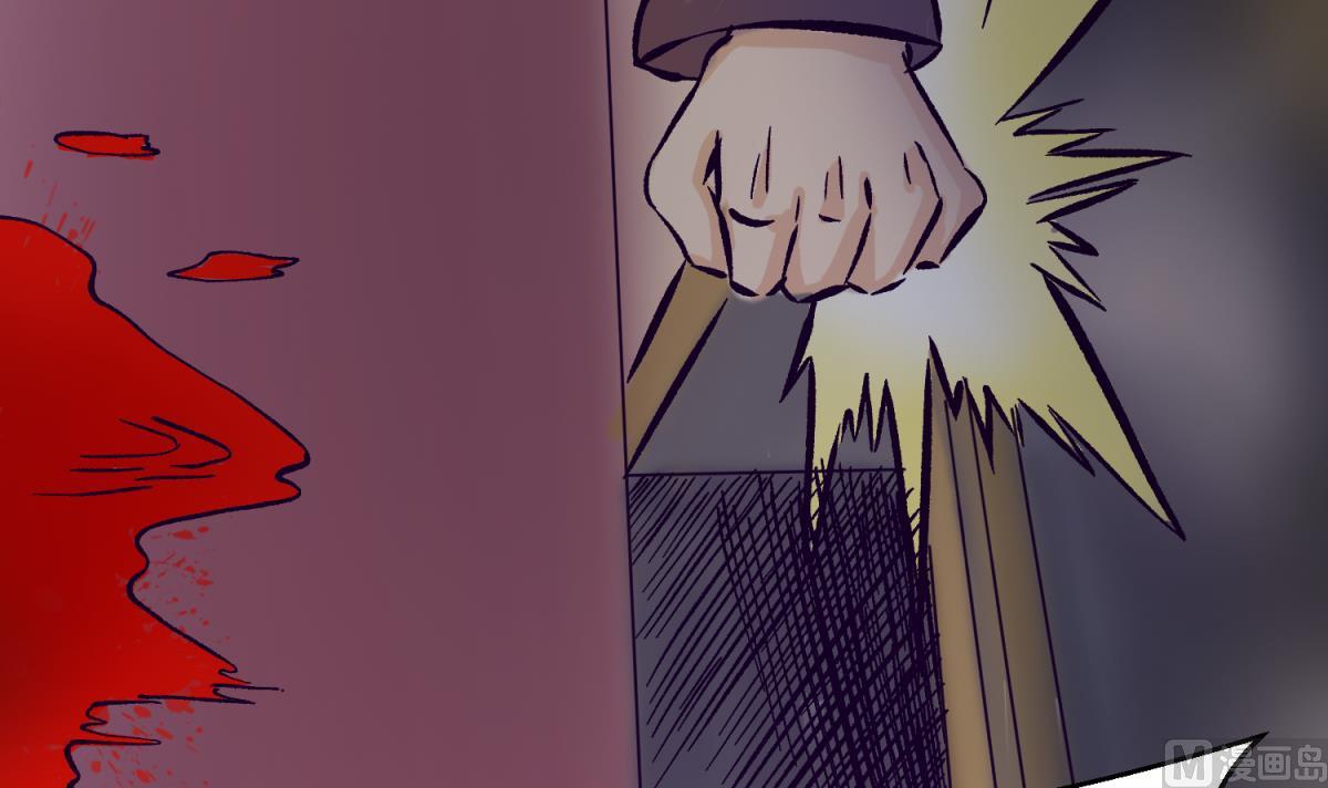《女校攻略》第139话 血的真相 第18页