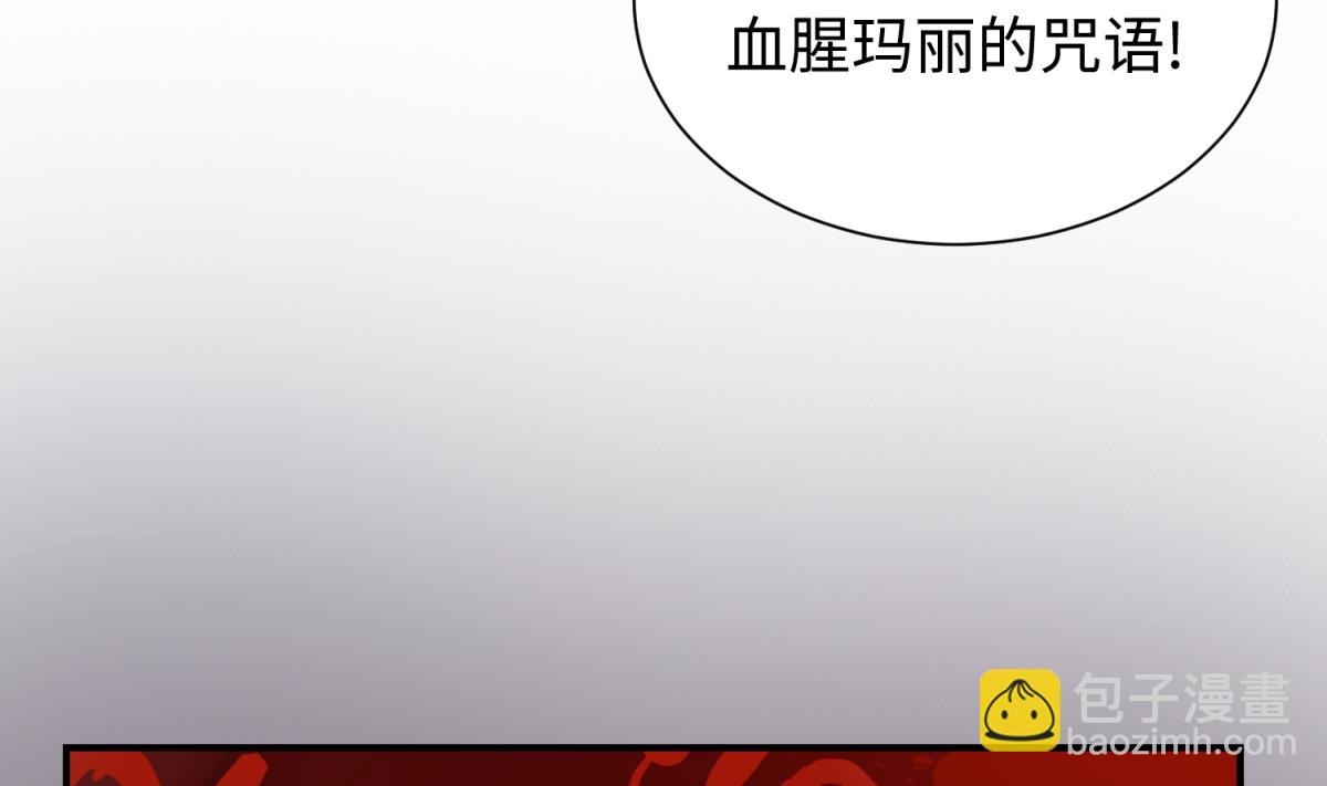 《女校攻略》第139话 血的真相 第22页