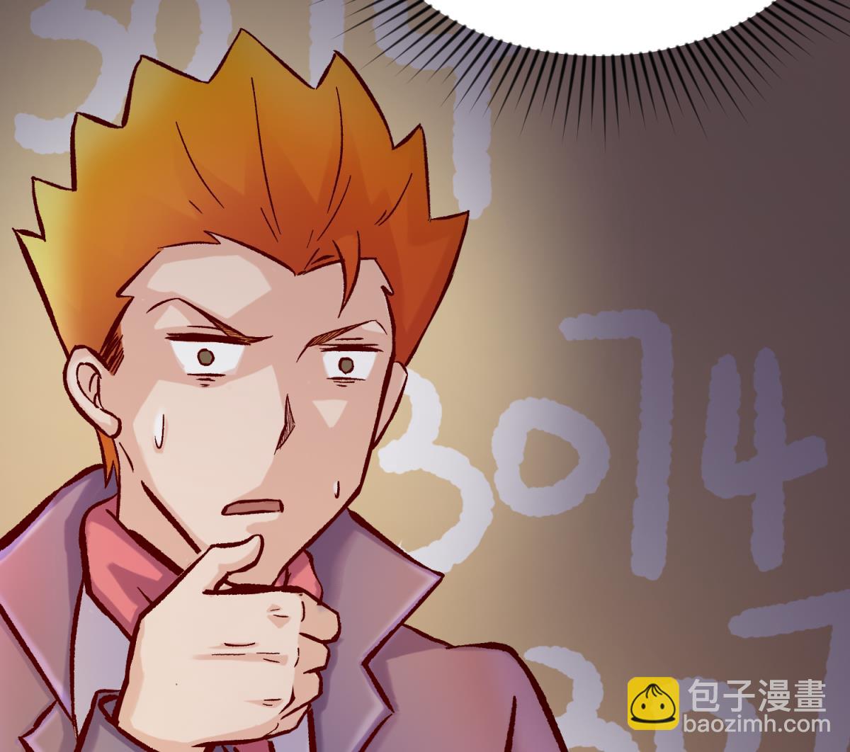 《女校攻略》第139话 血的真相 第25页