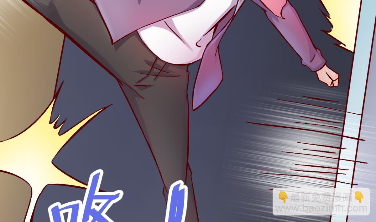 《女校攻略》第139话 血的真相 第41页