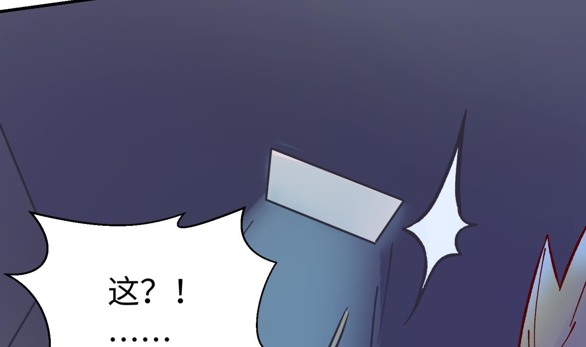 《女校攻略》第139话 血的真相 第43页
