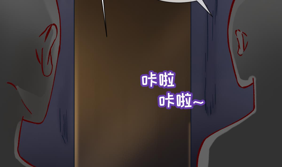 《女校攻略》第139话 血的真相 第34页