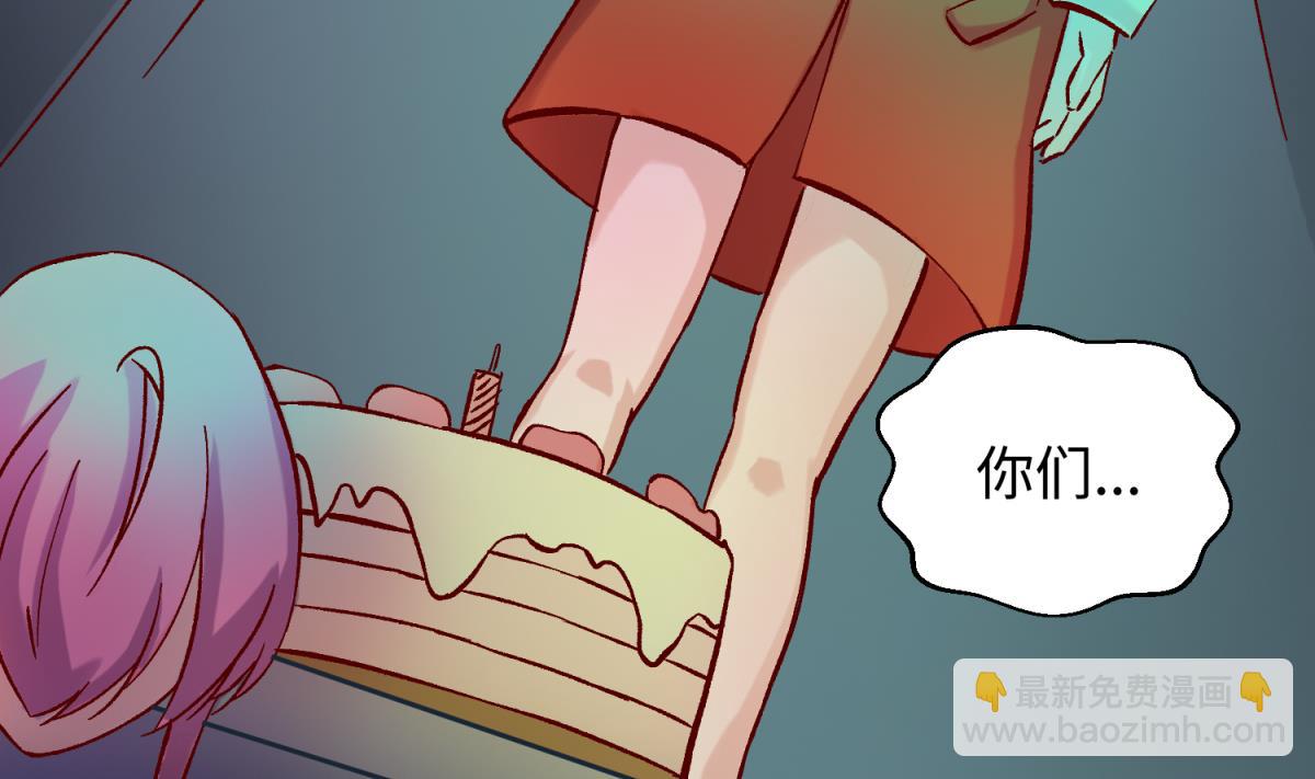 《女校攻略》第139话 血的真相 第47页