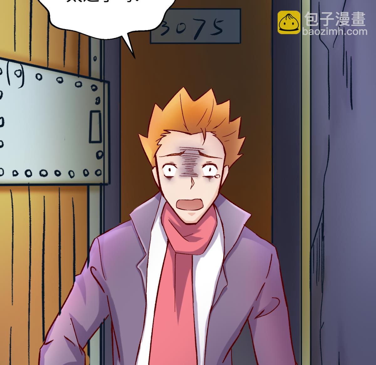 《女校攻略》第139话 血的真相 第50页