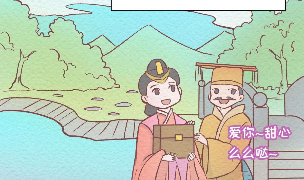 《女校攻略》第142话 你肿了么？ 第38页