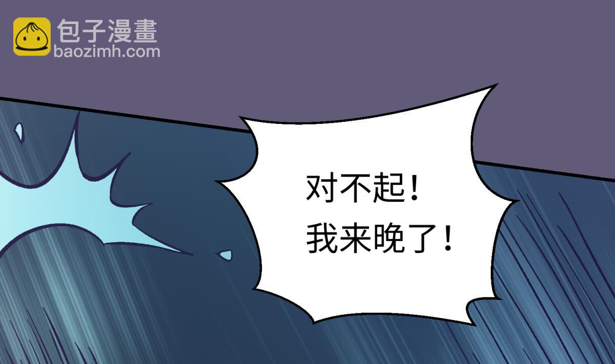 《女校攻略》第140话 让主角先走！ 第10页
