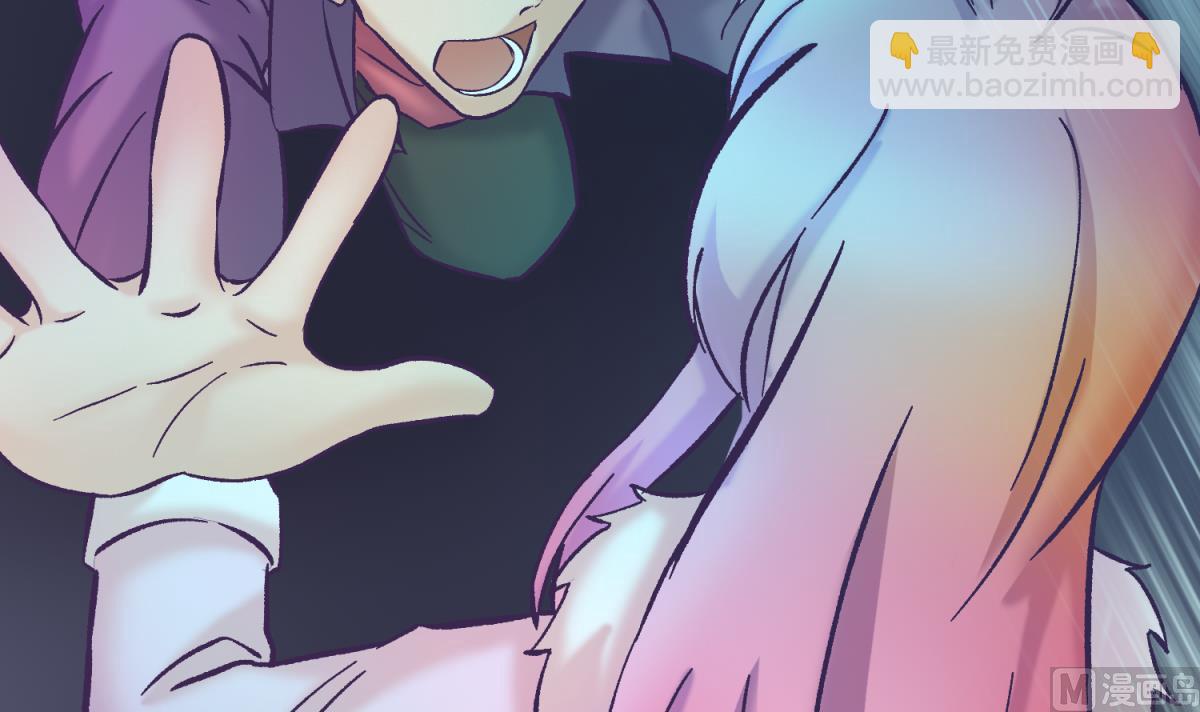 《女校攻略》第140话 让主角先走！ 第12页