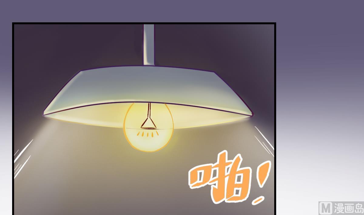 《女校攻略》第140话 让主角先走！ 第15页