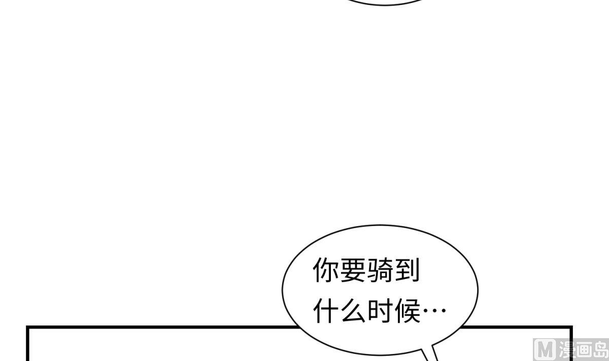 《女校攻略》第140话 让主角先走！ 第27页