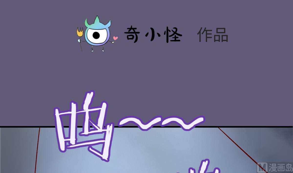 《女校攻略》第140话 让主角先走！ 第3页