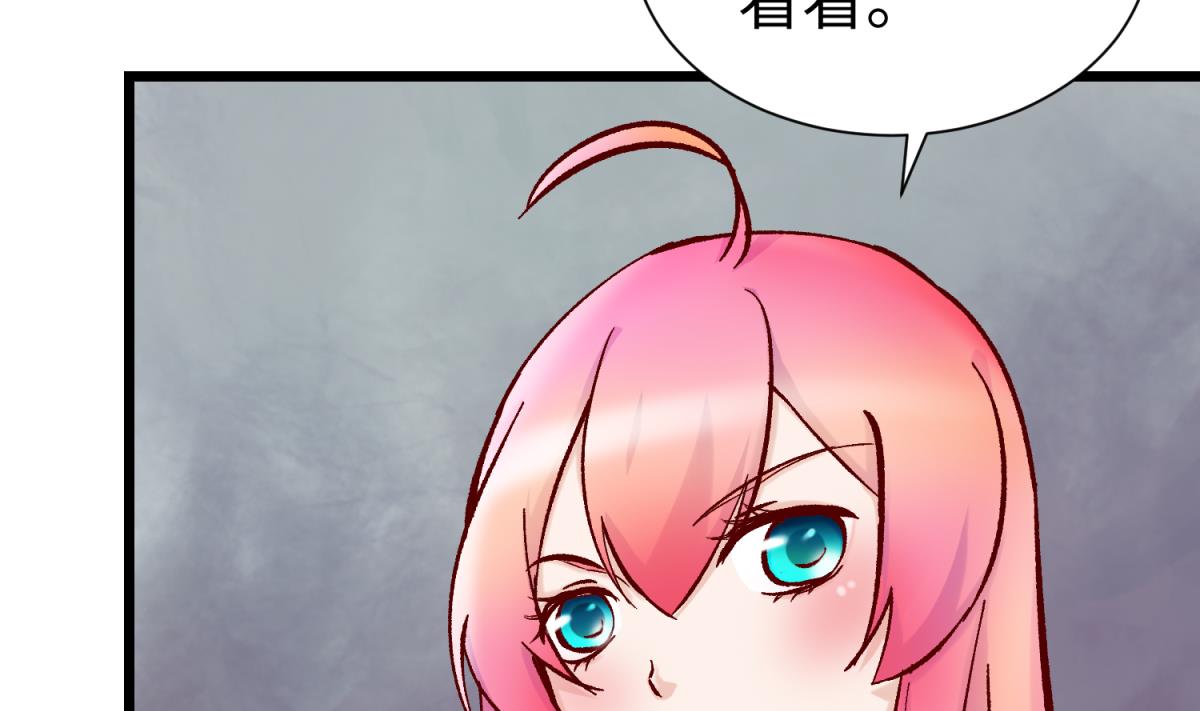 《女校攻略》第141话 桃夭出事了！ 第13页