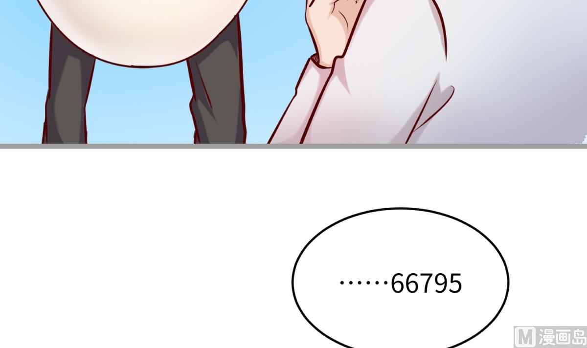 《女校攻略》第145话 我只是个普村 第30页