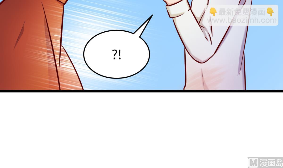 《女校攻略》第145话 我只是个普村 第36页