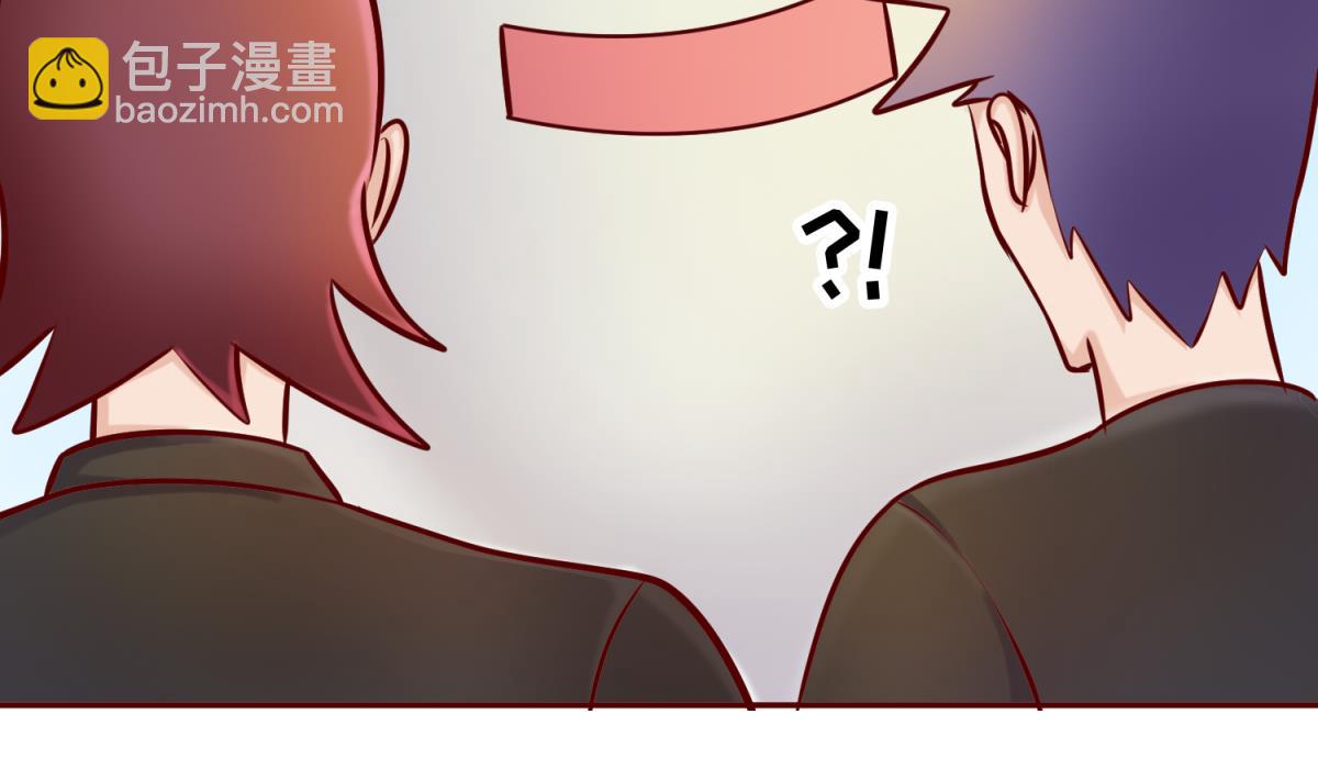 《女校攻略》第145话 我只是个普村 第5页
