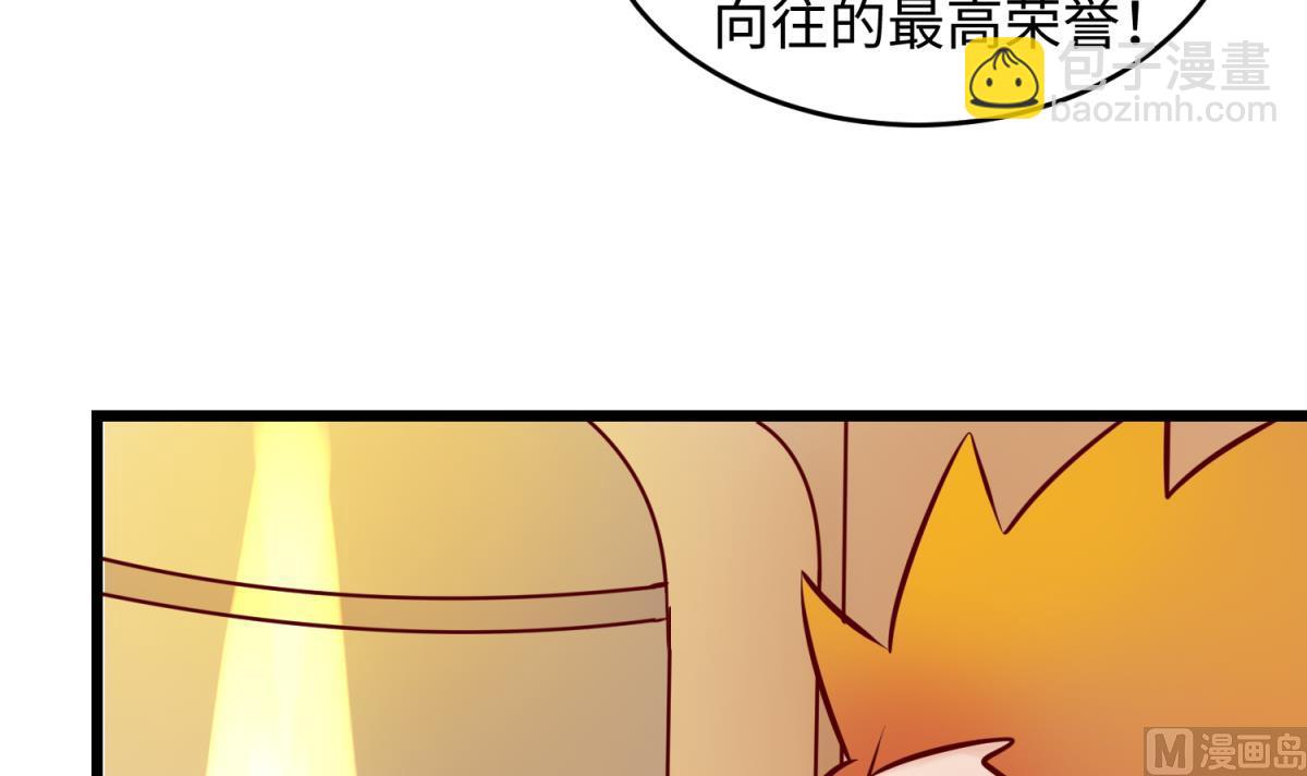 《女校攻略》第144话 装个蛋啊！ 第21页