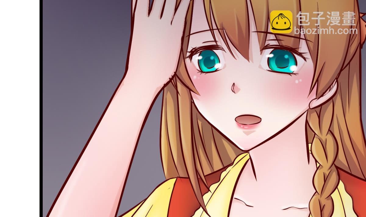 《女校攻略》第146话 冷家的棺材 第17页