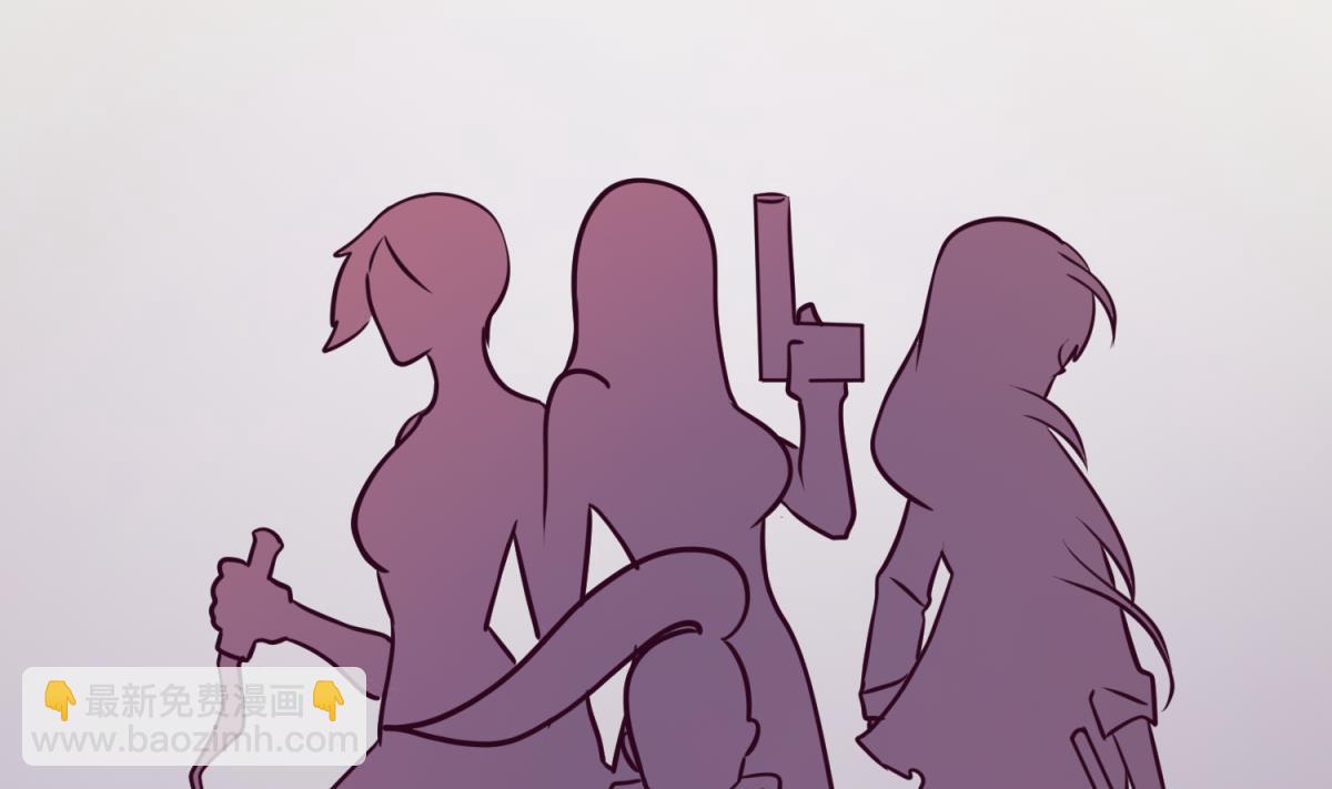 《女校攻略》第146话 冷家的棺材 第29页