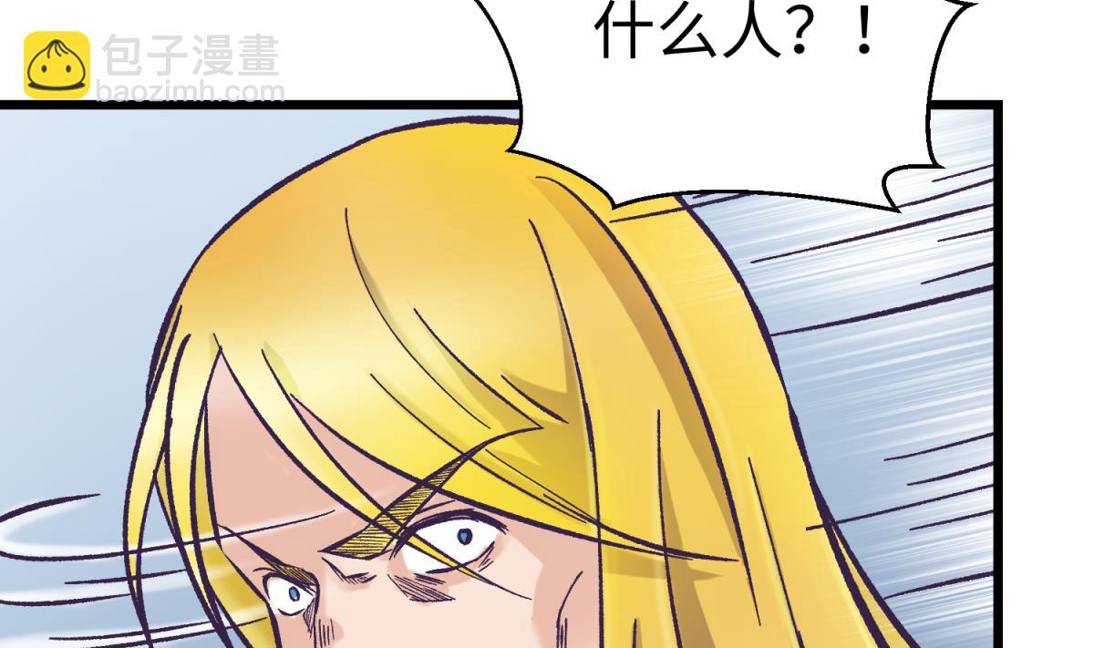 《女校攻略》第143话 好一对柔软的胸肌 第14页