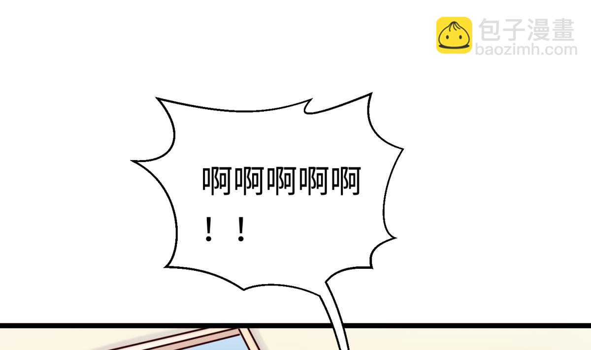 《女校攻略》第143话 好一对柔软的胸肌 第16页