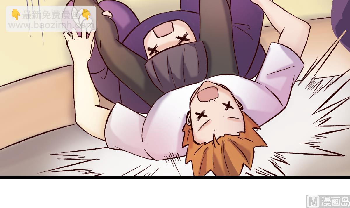 《女校攻略》第143话 好一对柔软的胸肌 第18页