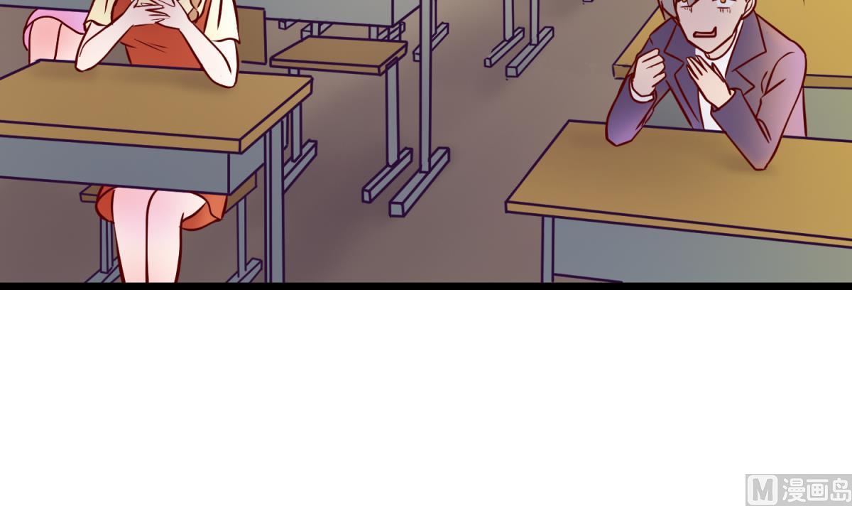 《女校攻略》第146话 冷家的棺材 第12页