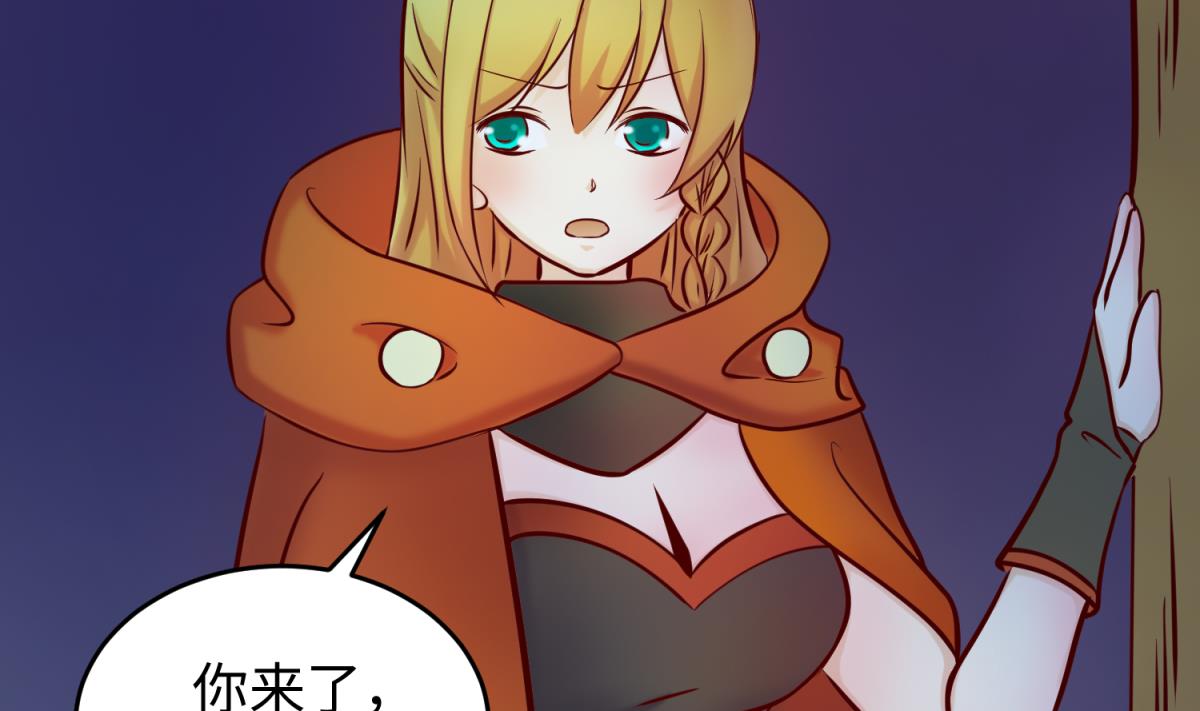 《女校攻略》第146话 冷家的棺材 第50页