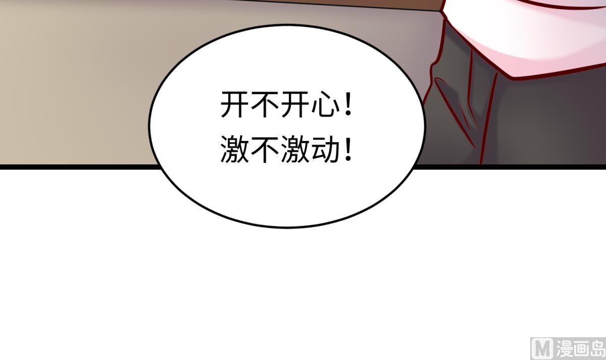 《女校攻略》第146话 冷家的棺材 第9页