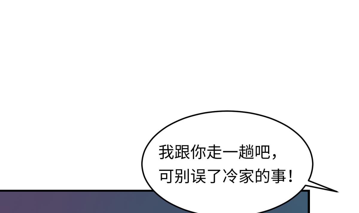 《女校攻略》第147话 任务之男女？！ 第11页