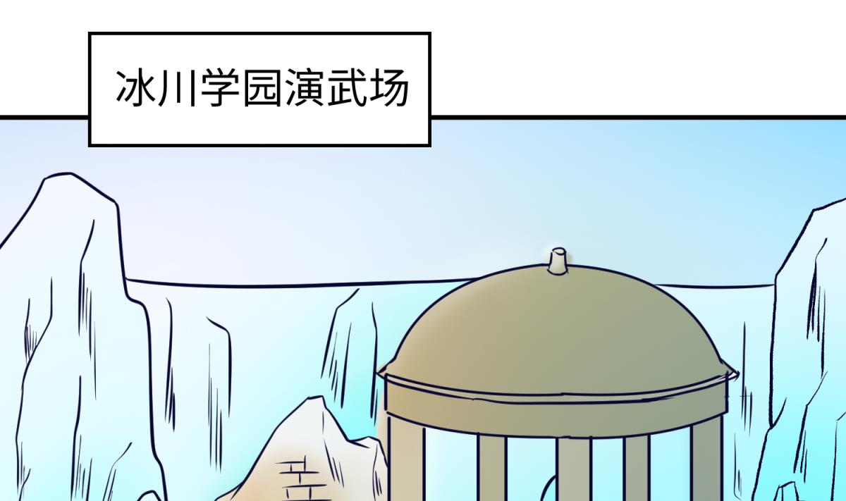 《女校攻略》第147话 任务之男女？！ 第20页