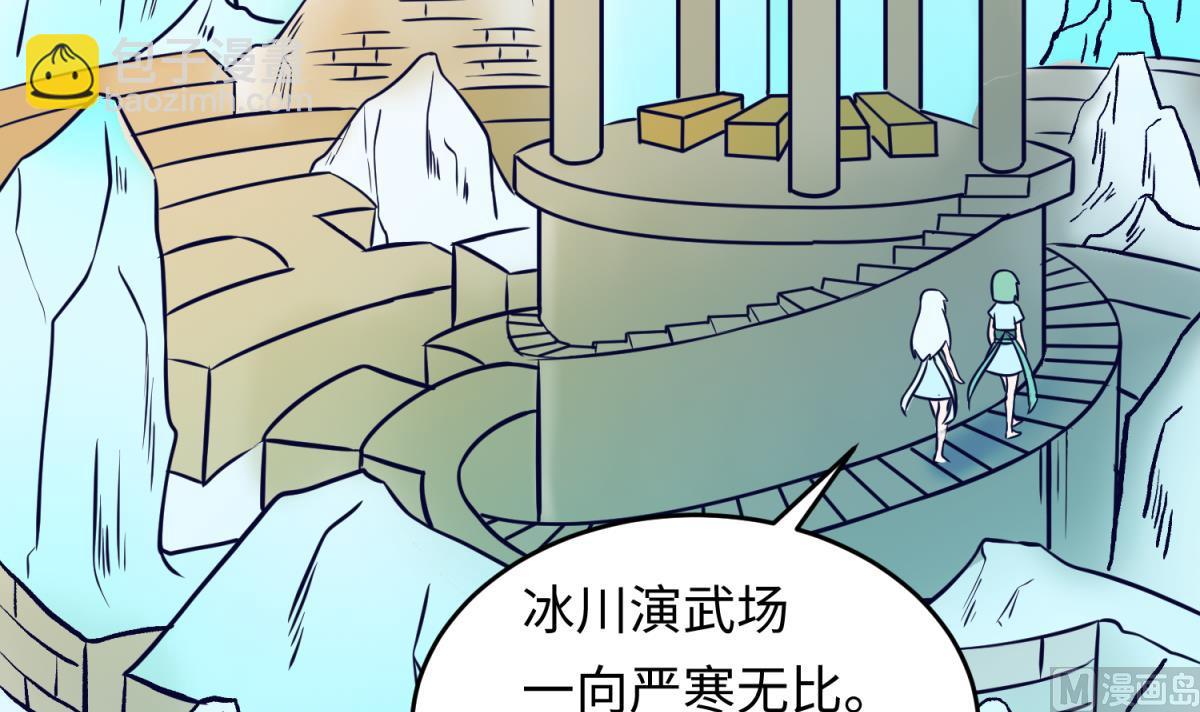 《女校攻略》第147话 任务之男女？！ 第21页