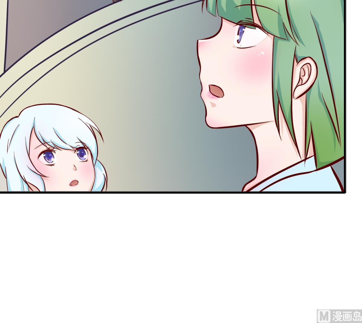 《女校攻略》第147话 任务之男女？！ 第27页