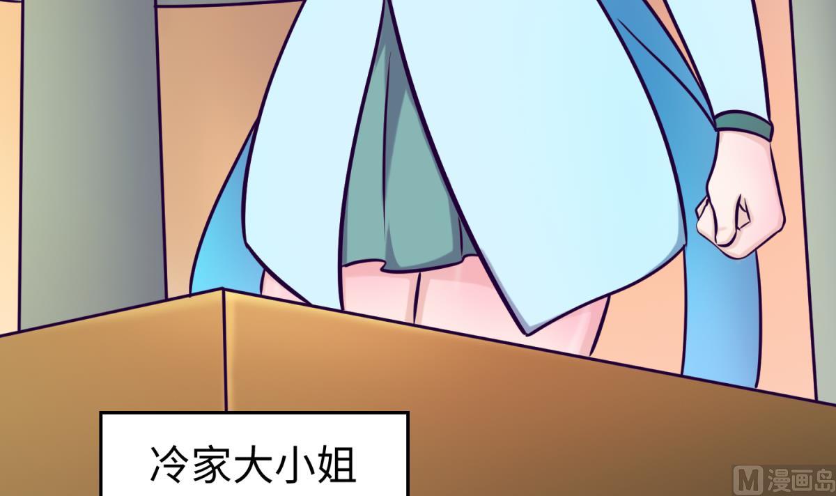 《女校攻略》第147话 任务之男女？！ 第42页